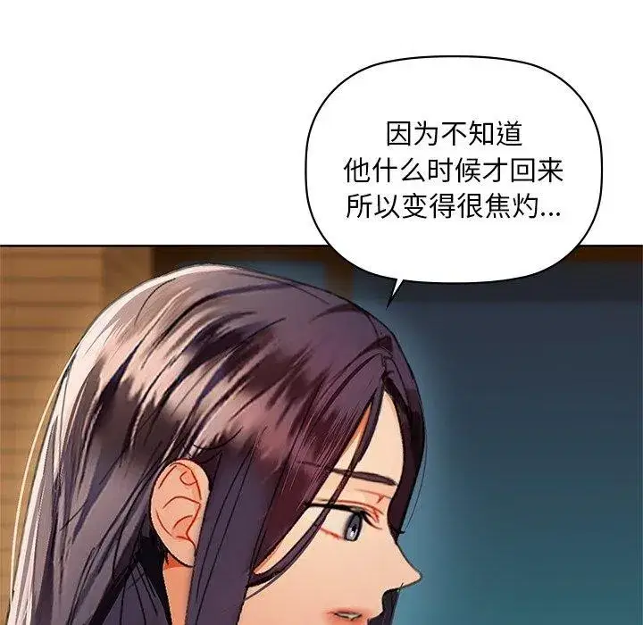 第50話