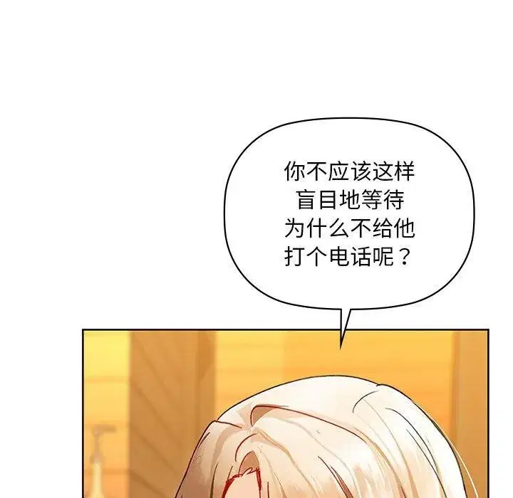 第50話