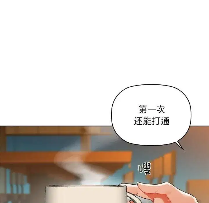 第50話
