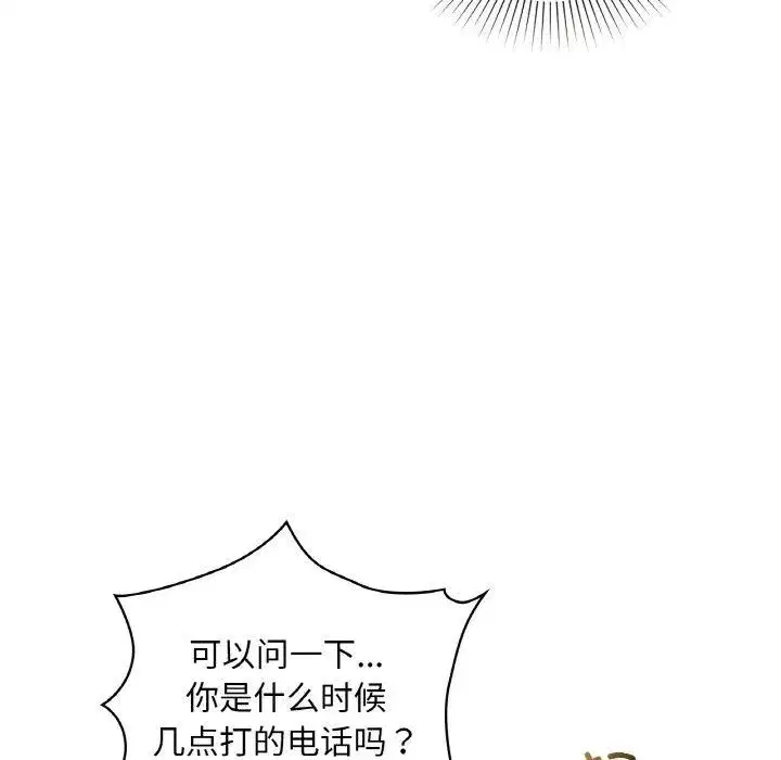 第50話