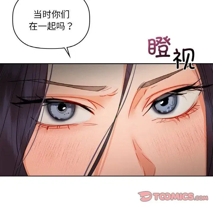 第50話