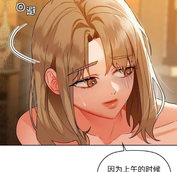 第50話