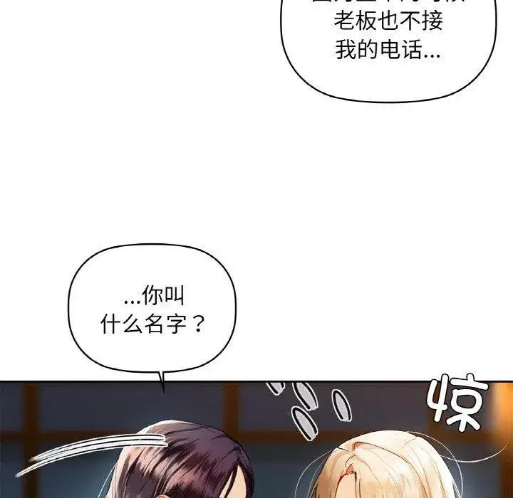 第50話
