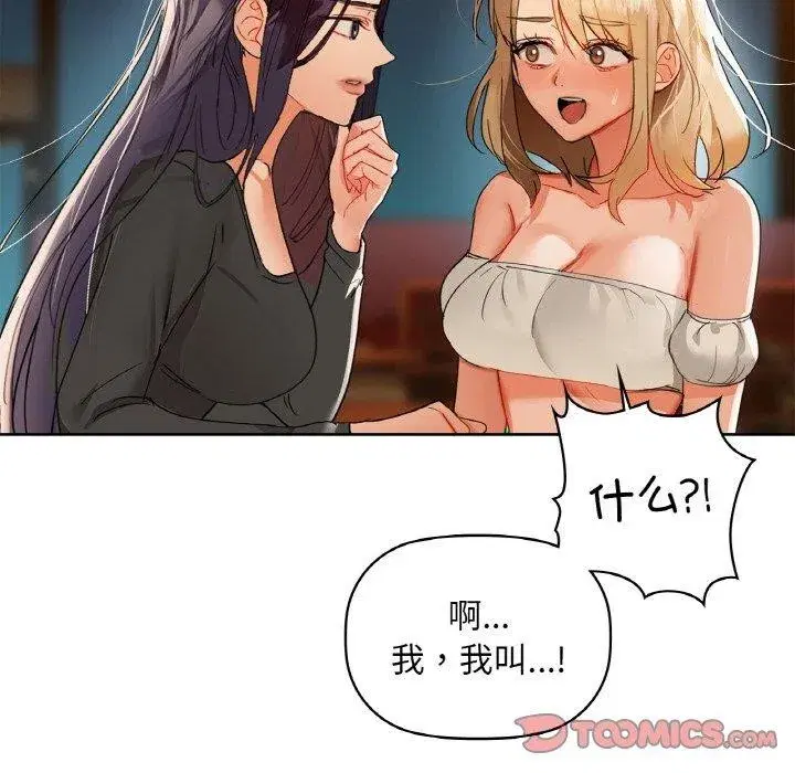 第50話