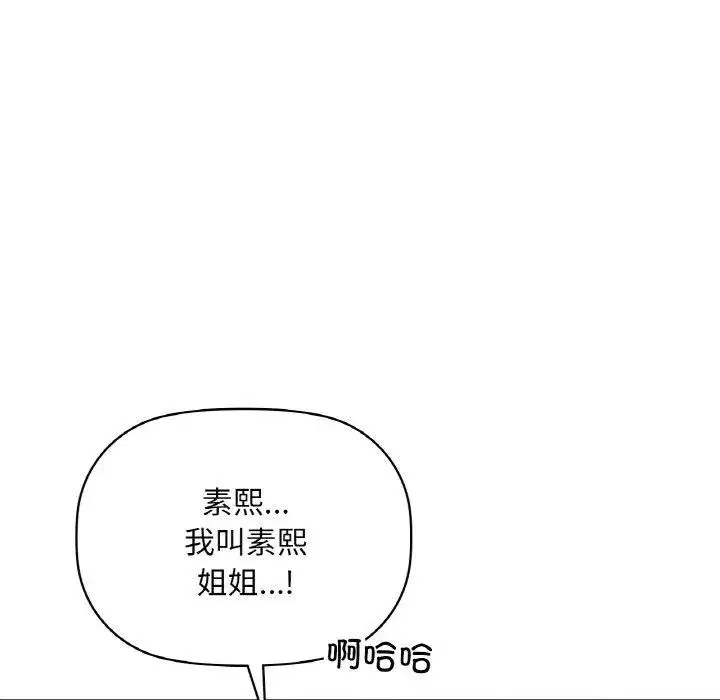 第50話
