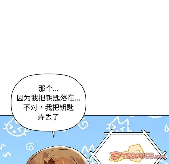 第50話