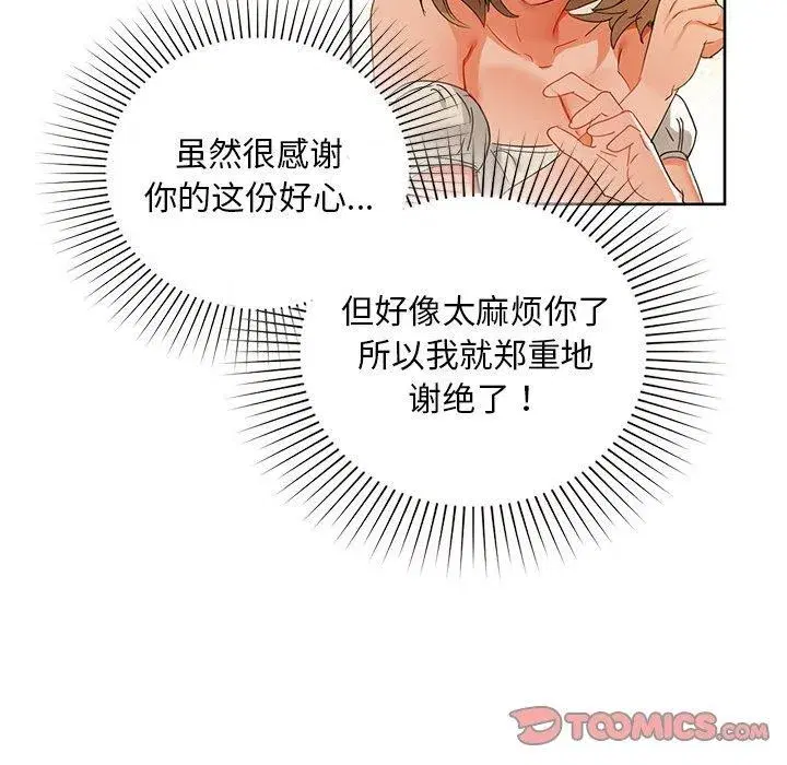 第50話