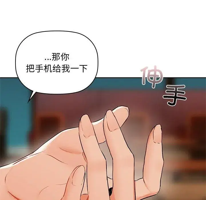 第50話