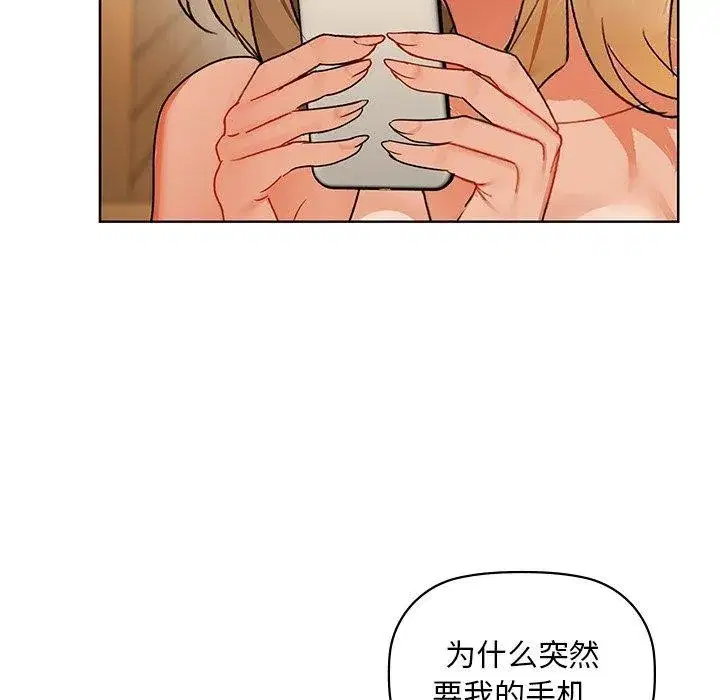 第50話