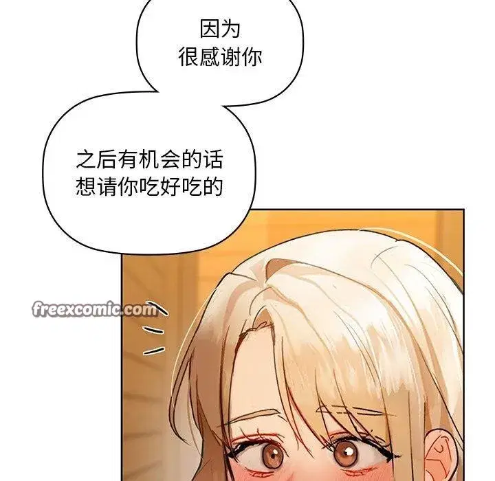 第50話