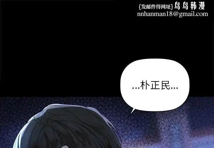 第51話