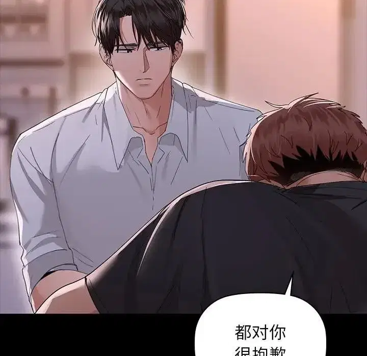 第51話