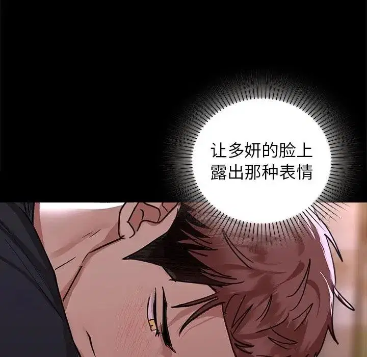 第51話