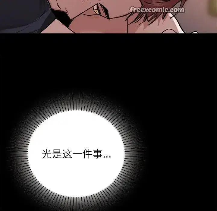第51話