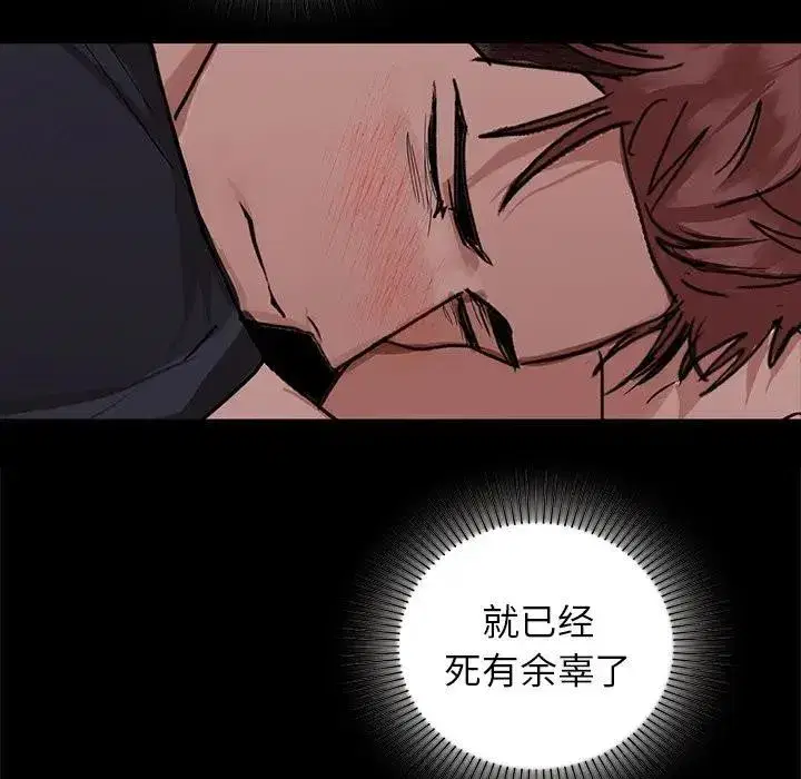 第51話