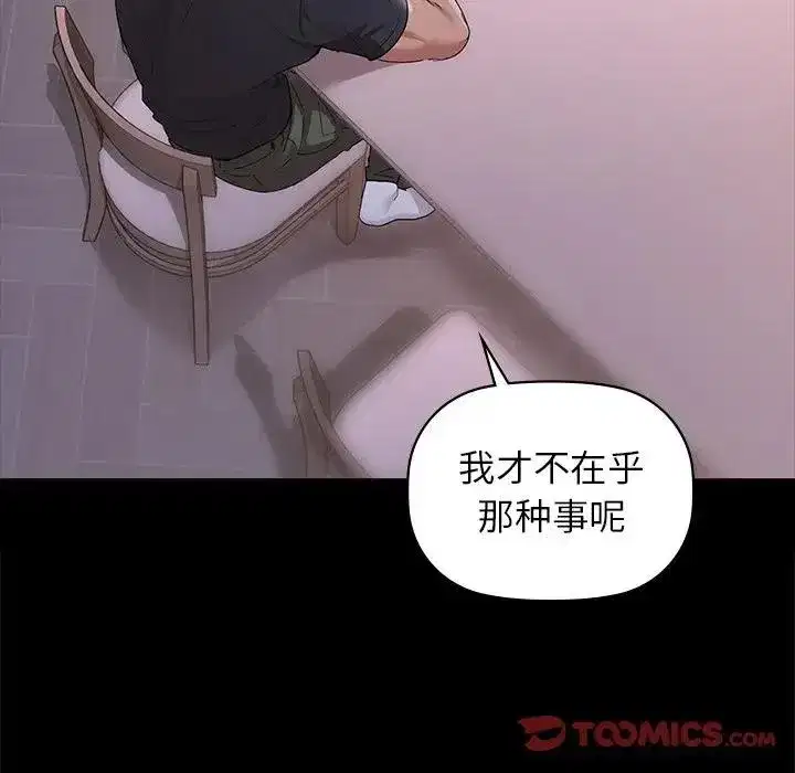 第51話