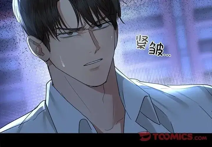 第51話