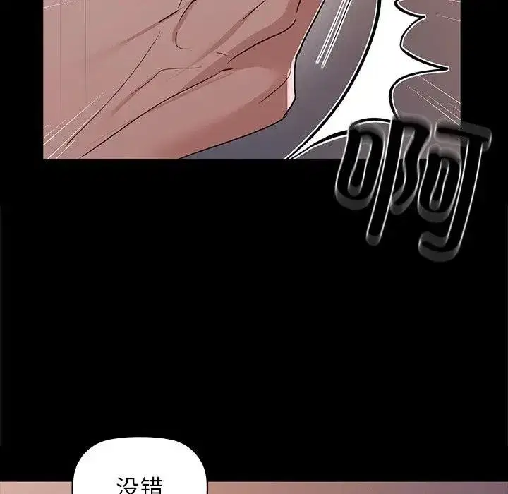 第51話