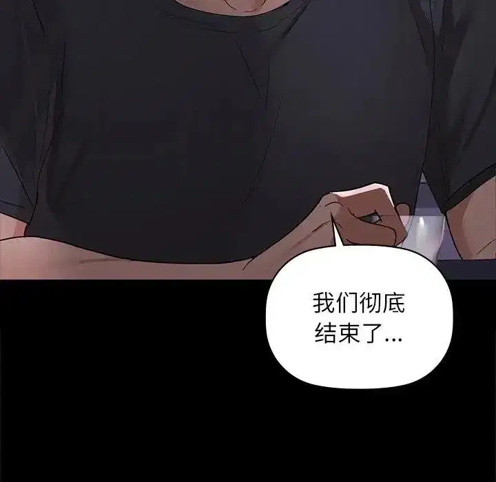 第51話