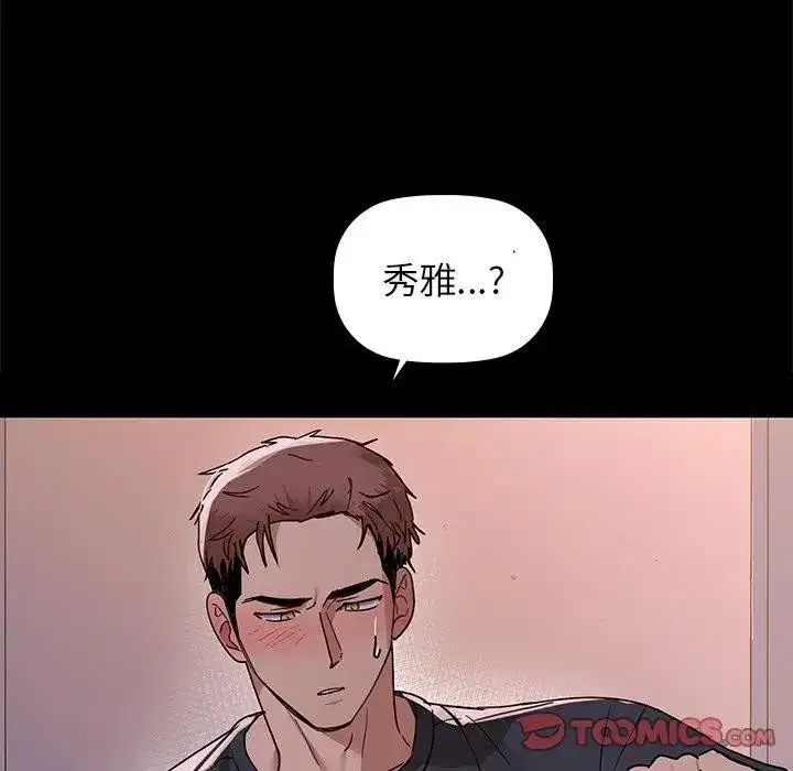 第51話
