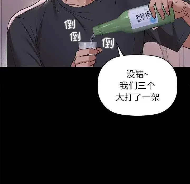 第51話