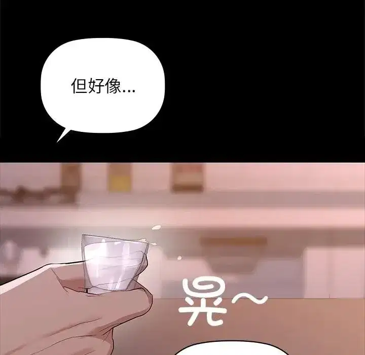 第51話