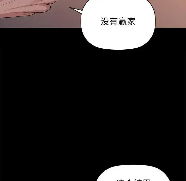 第51話