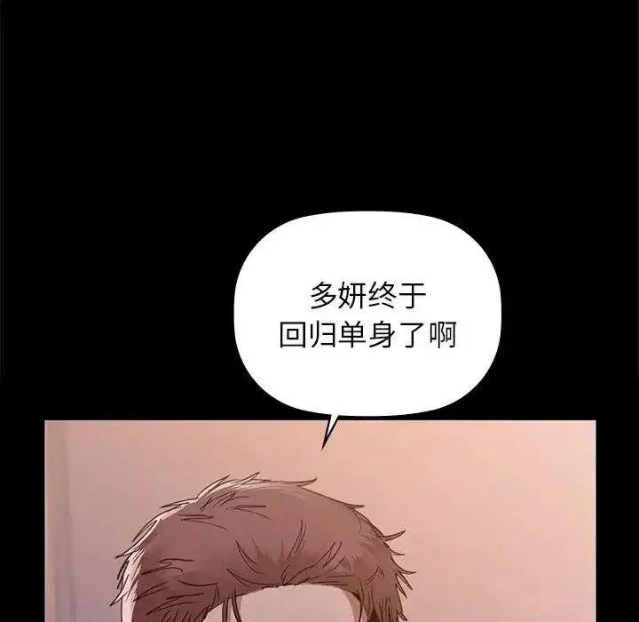 第51話