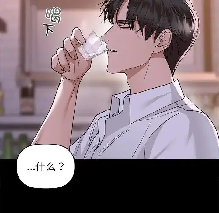 第51話