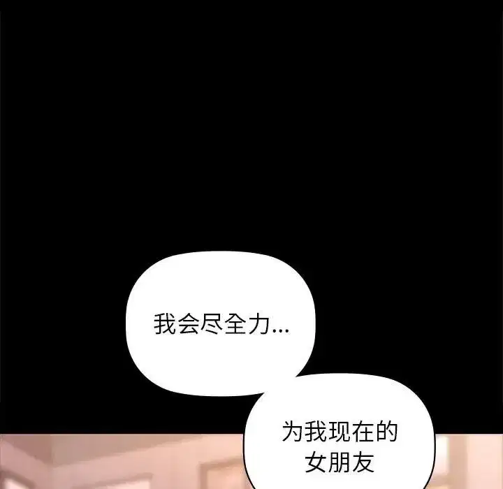 第51話