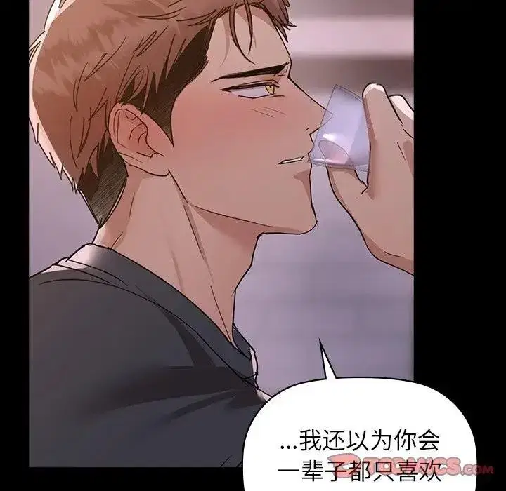 第51話