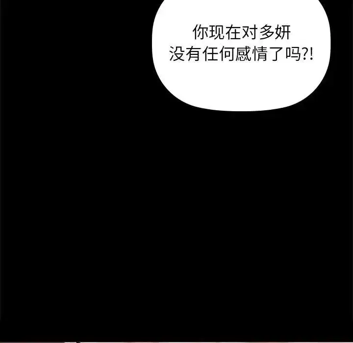 第51話