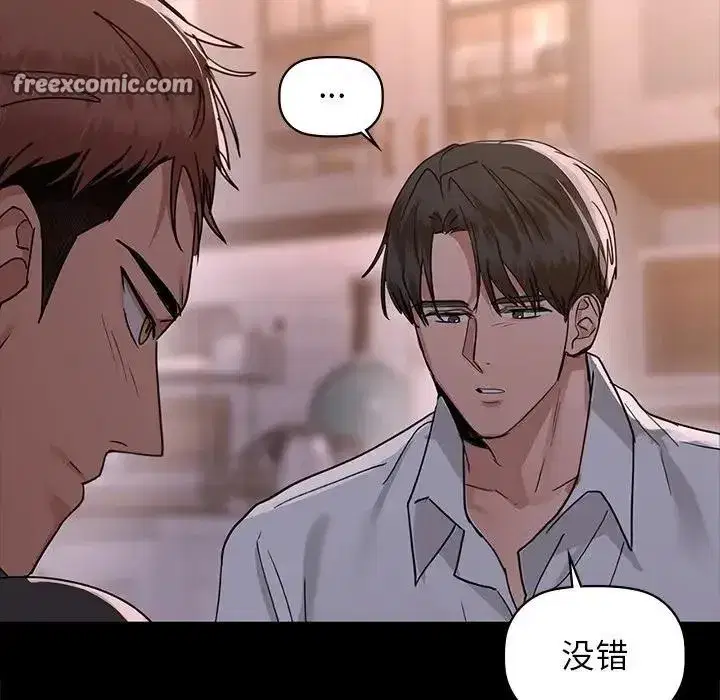 第51話