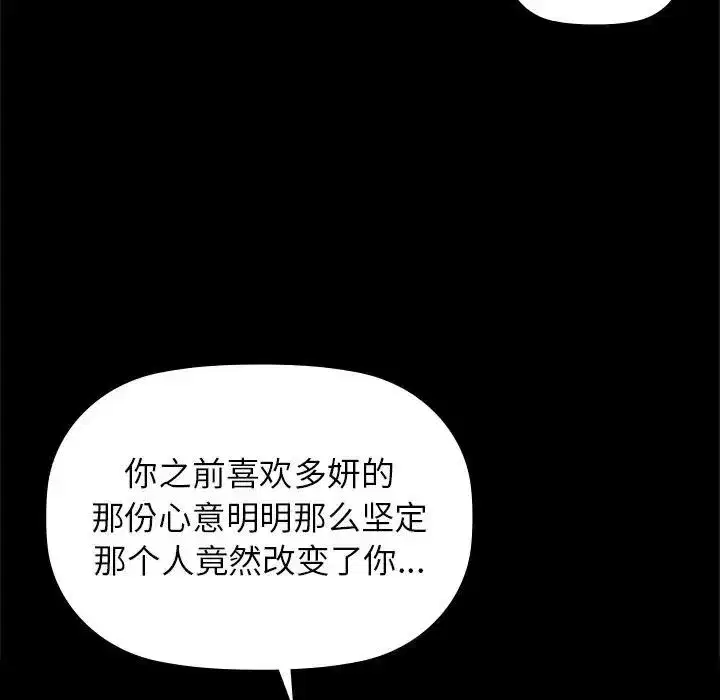 第51話