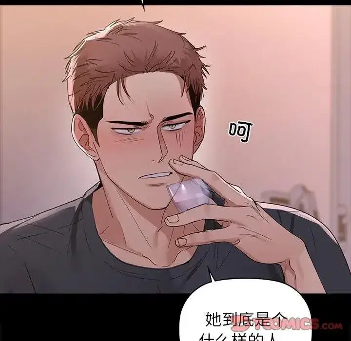 第51話
