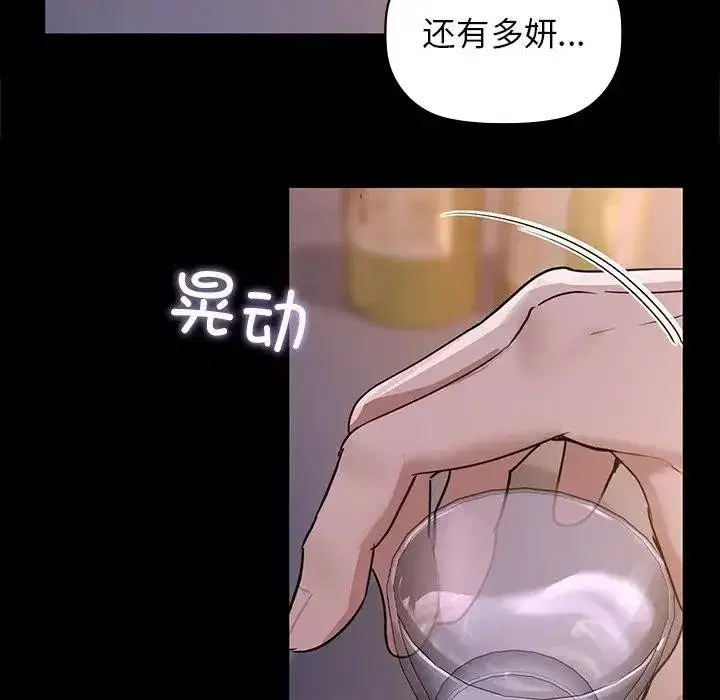 第51話