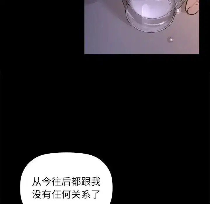 第51話