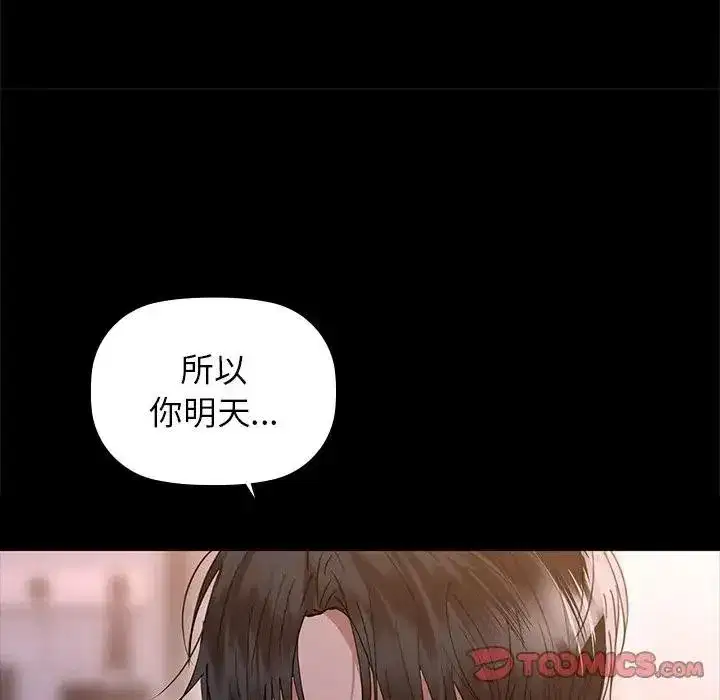 第51話