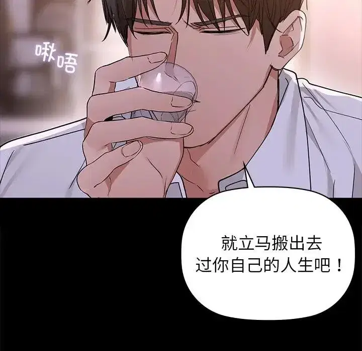 第51話