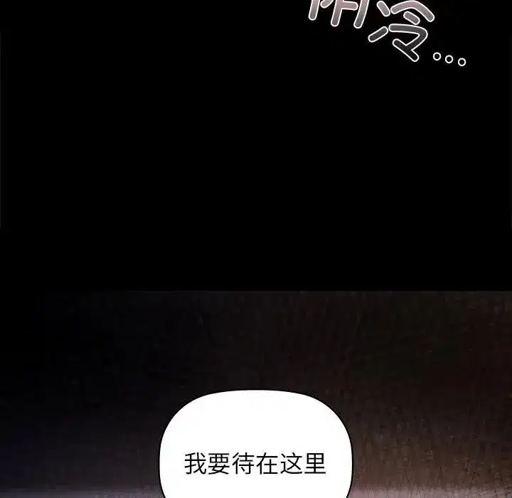 第51話