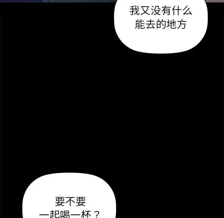 第51話