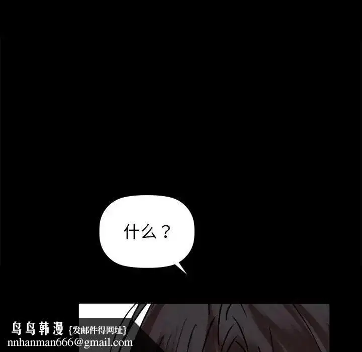 第51話