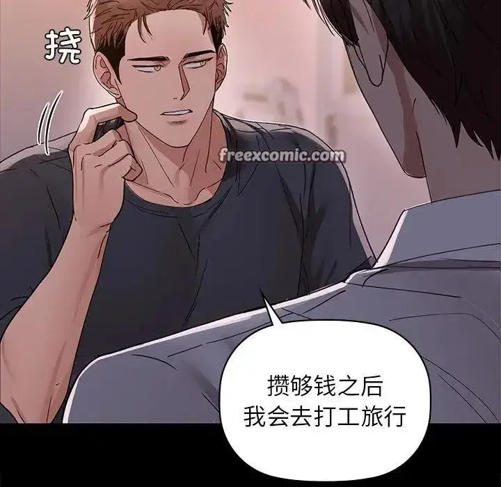 第51話