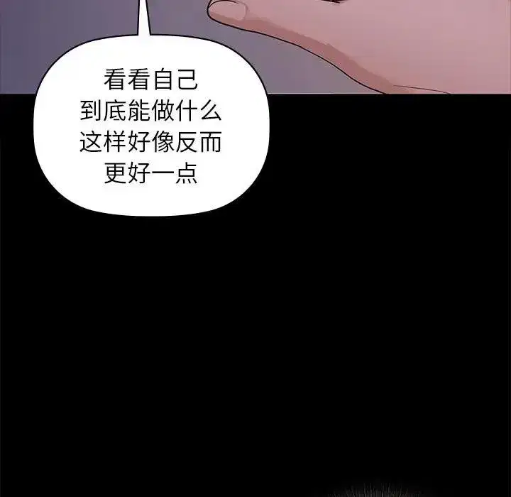第51話
