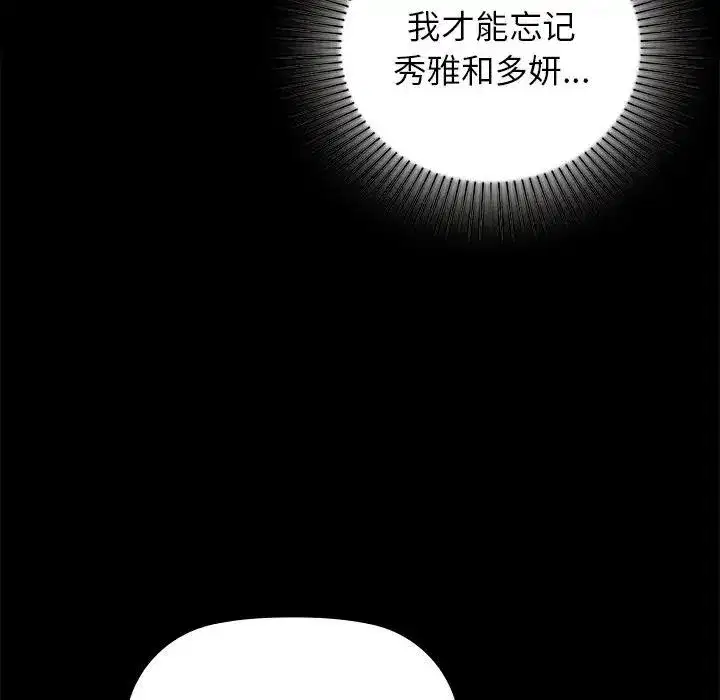 第51話