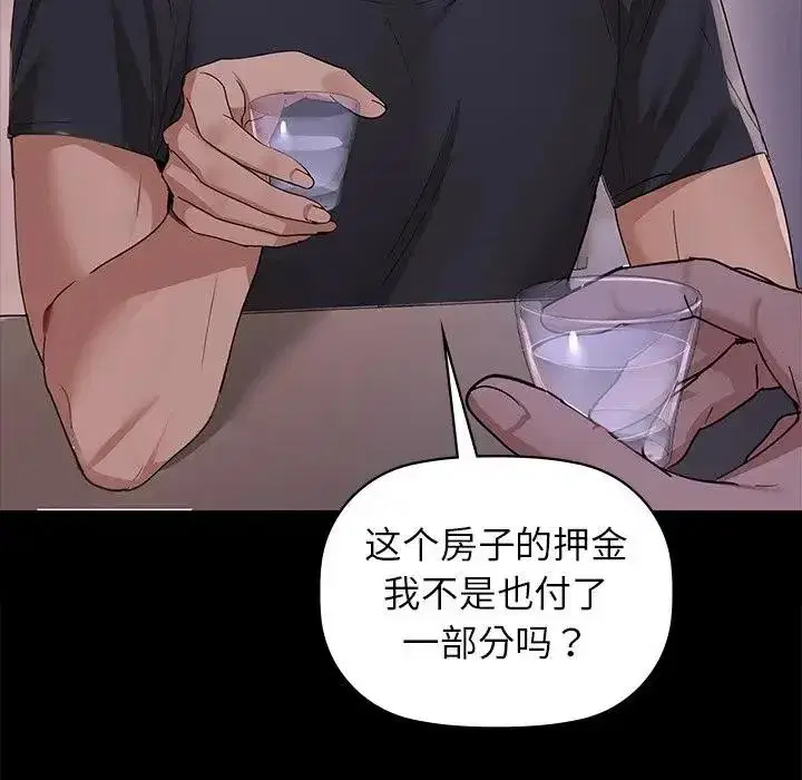 第51話