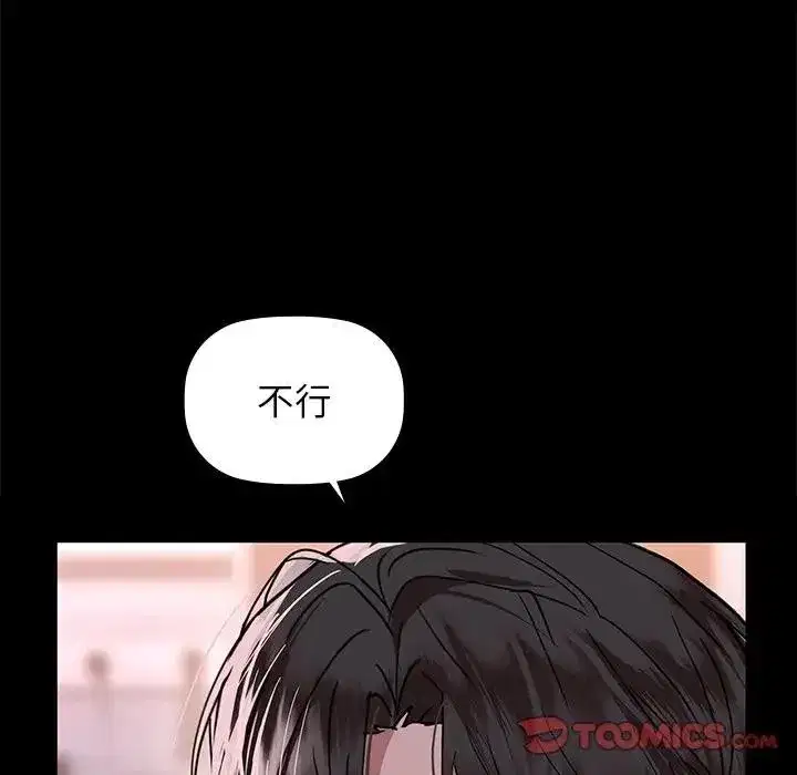 第51話