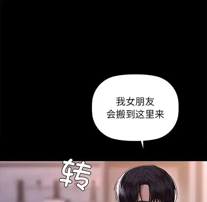第51話