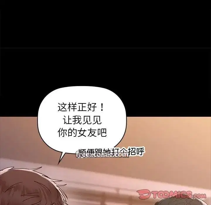 第51話