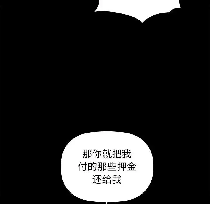 第51話